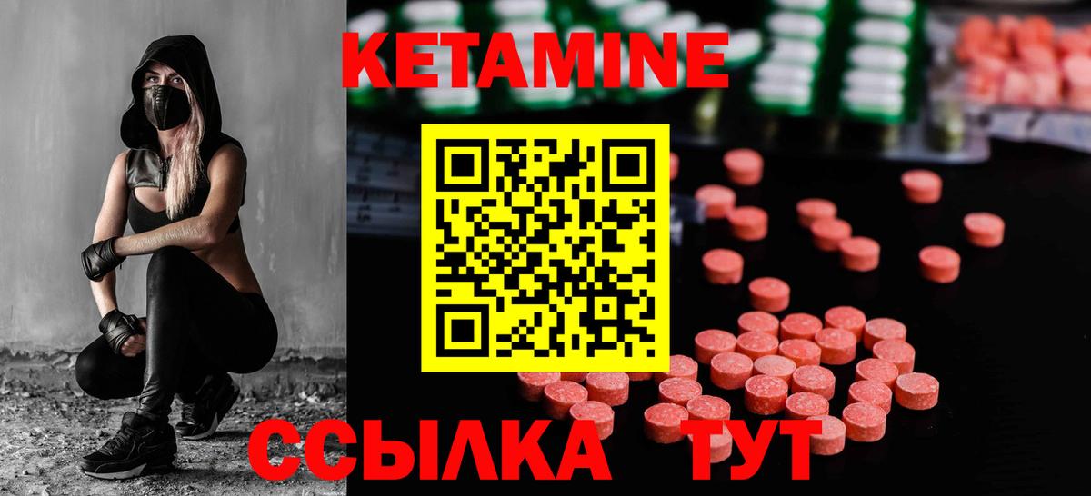 Каннабис Благовещенск