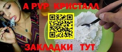 меф Кунгур