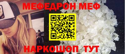кокаин премиум Кумертау