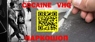 меф Кунгур