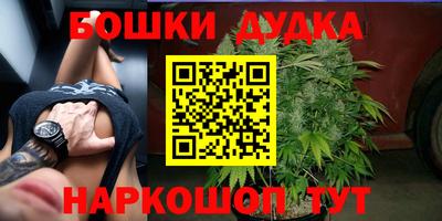 бутик Кулебаки