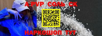меф Кунгур