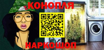 бутик Кулебаки