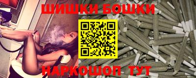 бутик Кулебаки