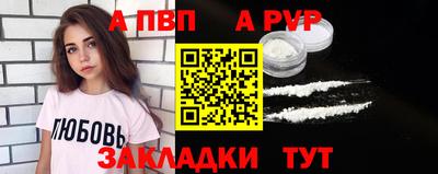меф Кунгур