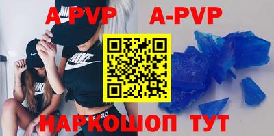 меф Кунгур