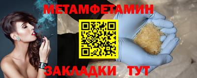 кокаин премиум Кумертау