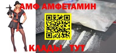 бутик Кулебаки