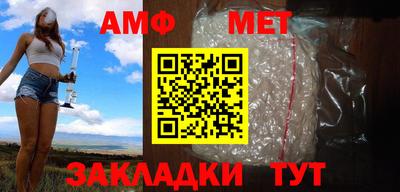 меф Кунгур