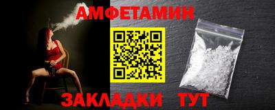 меф Кунгур