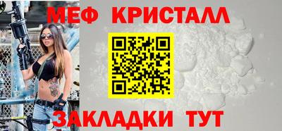 бутик Кулебаки