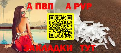 меф Кунгур