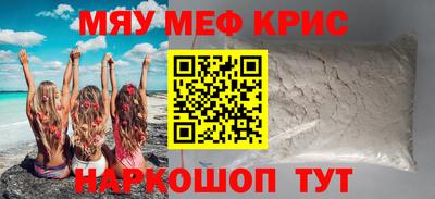 кокаин премиум Кумертау