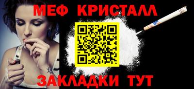 бутик Кулебаки