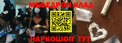 кокаин премиум Кумертау