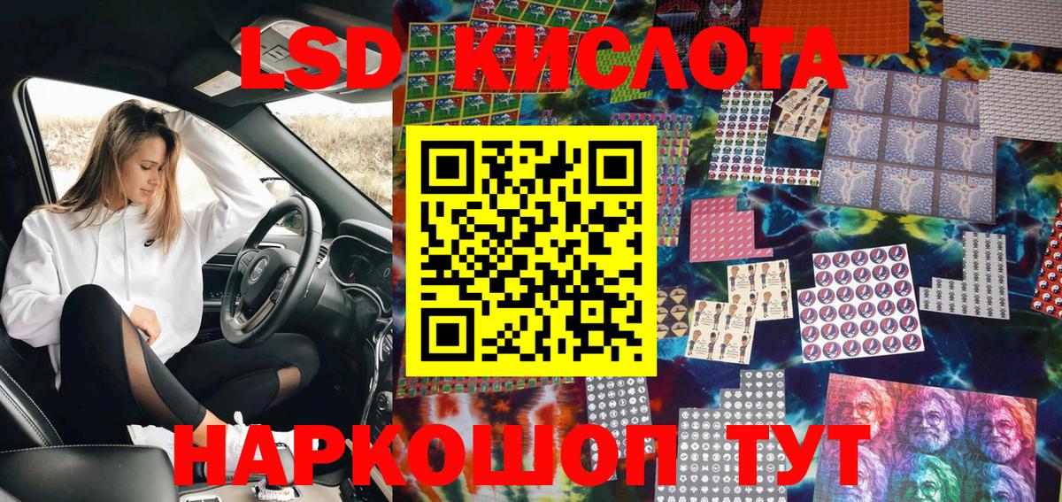 Наркотические марки 1,5мг  Вход с VPN  Благовещенск  Марки NBOMe  Наркотические марки 1,5мг 