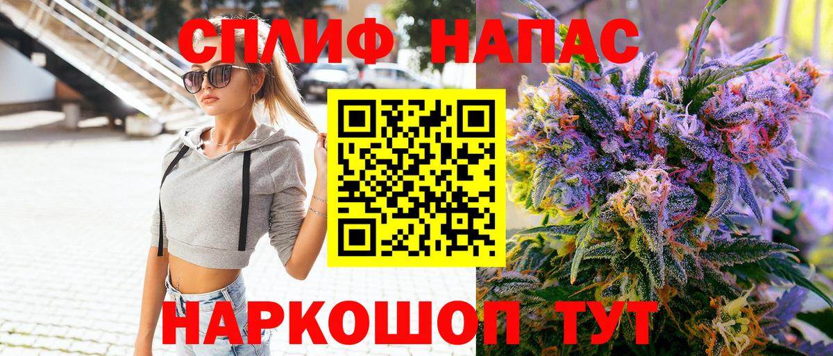 Шишки марихуана сатива Благовещенск