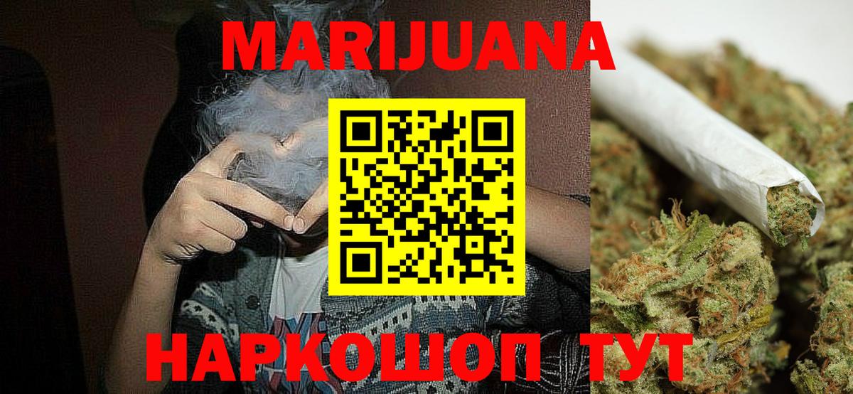 ЭКСТАЗИ  Вейп ТГК  Конопля  Вход с VPN  Благовещенск  Меф   МДМА  Гашиш 